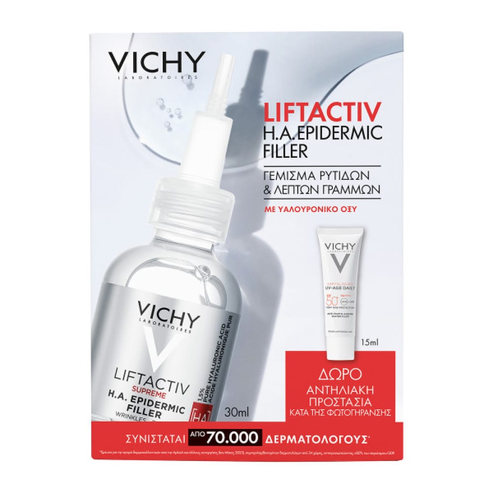 vichy liftactiv ha serum promo 2024