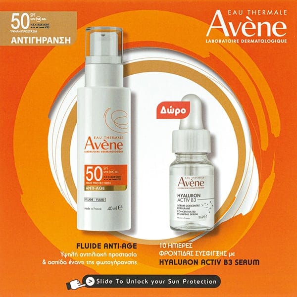 avene pro antiage spf50 40ml&hyal ser 10ml