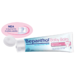 bepanthol protective baby ointment 100g