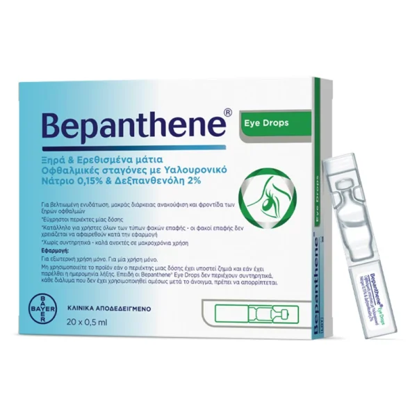 bepanthene edros ampo 20x0,5ml cy/gr