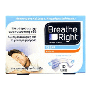 breathe right clear ΜΕΣΑΙΟ