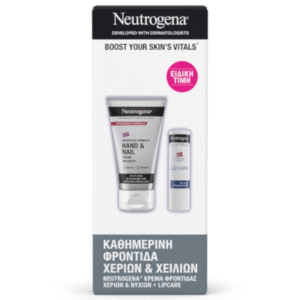 ng n/f hand &nail+lip promo