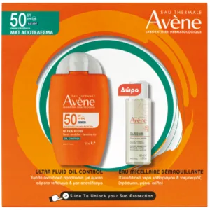 avene pro uf oil spf50 50ml&eau mic 100ml