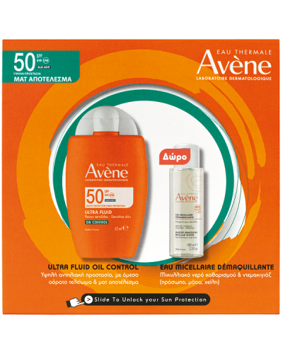 avene pro uf oil spf50 50ml&eau mic 100ml