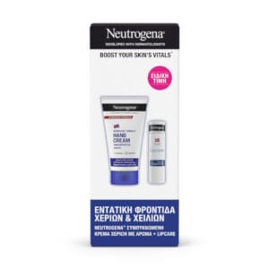 ng hand scented+lip promo