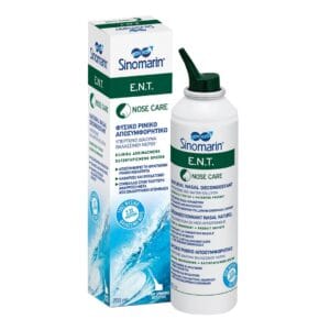 sinomarin nasal spray e.n.t. 200ml new