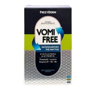 rezyderm vomifree box 30 ch tabs 1gr