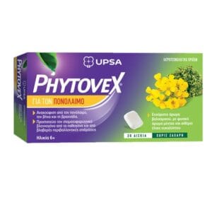 phytovex ΚΑΡΑΜΕΛΕΣ ΓΙΑ ΤΟ ΛΑΙΜΟ 20δισκια