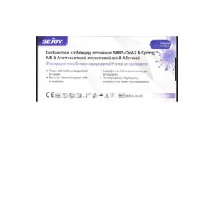 sejoy influenza a/b+covid/rsv adeno test