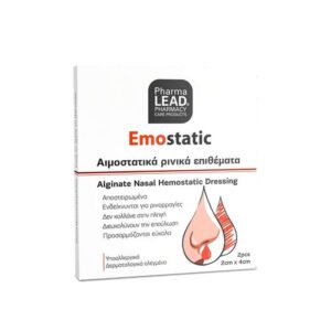 pharmalead ΑΙΜΟΣΤΑΤΙΚΑ ΡΙΝΙΚΑ ΕΠΙΘΕΜΑΤΑ (2 ΤΕΜ.)