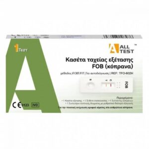 all test ΑΝΙΧΝΕΥΣΗΣ ΠΑΡΟΥΣΙΑΣ ΑΙΜΟΣΦΑΙΡΙΝΗΣ