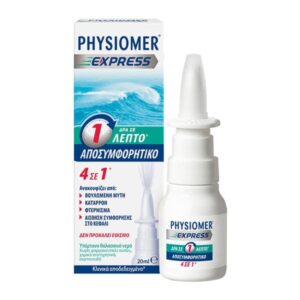 physiomer express 20ml niaouli (neo) 2 minutes