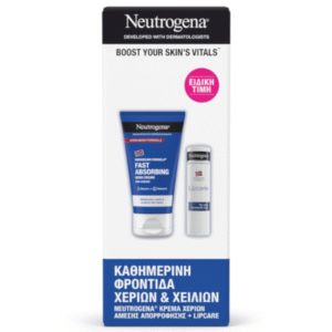 ng hand fast abs+lip promo
