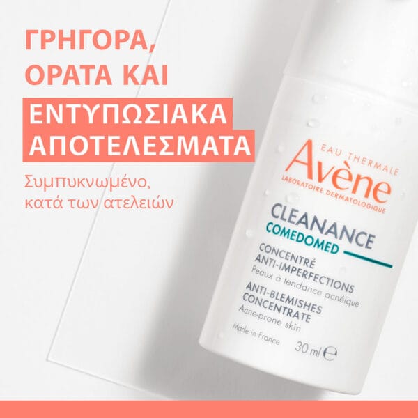 avene cleanance comedomed 30ml