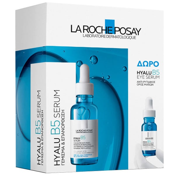 la roche posay hyalu b5 serum promo 25