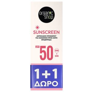 organic shop sunscreen face spf 50 to dry skin promo pack 1+1 25