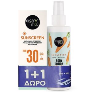 os sunascreen body lotion 30spf+day face normal dry spf30