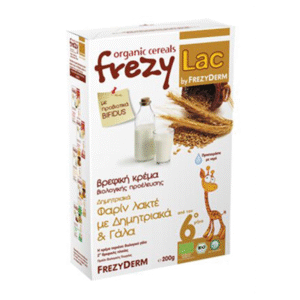 frezylac ΦΑΡΙΝ ΔΗΜΗΤ/ΚΑ&ΓΑΛΑ 200g