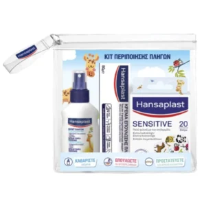 hansaplast kit ΠΕΡΙΠΟΙΗΣΗΣ ΠΛΗΓΩΝ sensitive kids neo