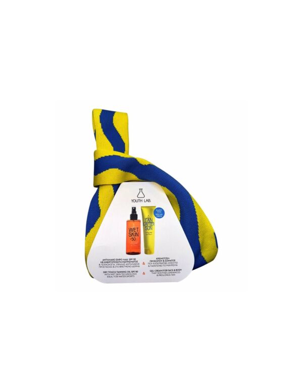 yl wet skin suymmer set 2025(wet skin&titan&aft.sun gift)
