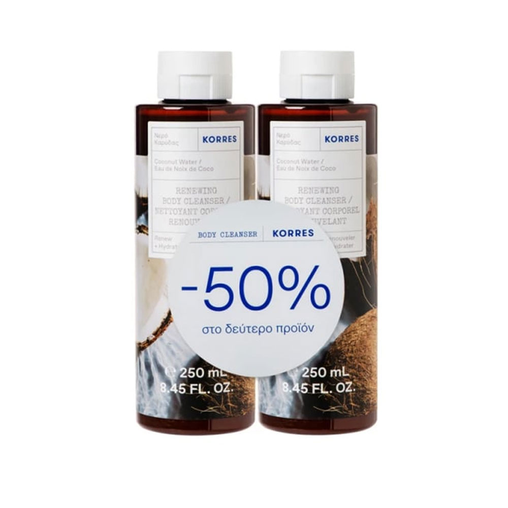 korres set coconut water body cleanser