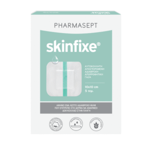 pharmasept skinfixe 10x10cm 5tΜΧ.