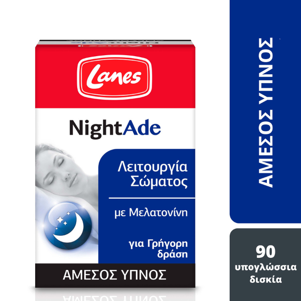 lanes nightade 90t