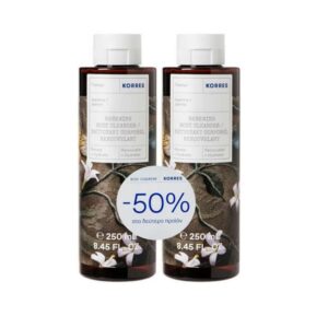 ΚΟΡΡΕΣ ΑΦΡΟΛΟΥΤΡΟ set jasmine body cleanser