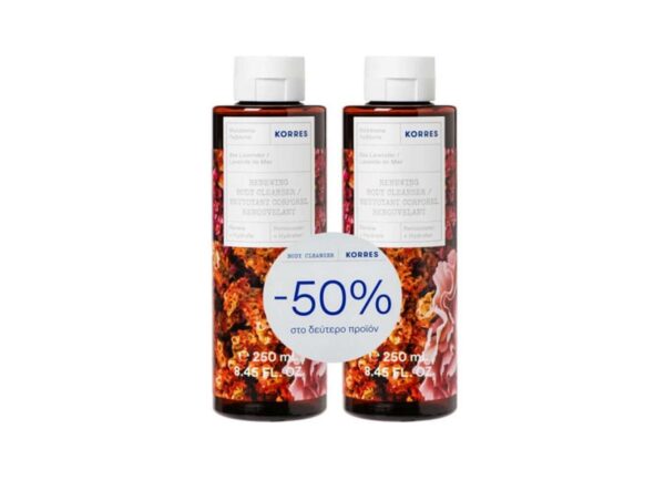 ΚΟΡΡΕΣ ΑΦΡΟΛΟΥΤΡΟ set sea lavender