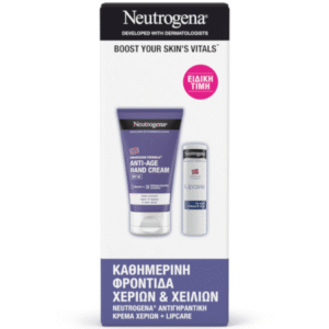 ng hand vis renew+lip promo