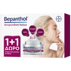 bepanthol antiwrinkle crea 50ml promo